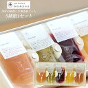 手作りジャム バレンタイン ギフトセット 5個入り 香料・着色料不使用 個包装 小分け ポーション 使い切り お試し りんご アップル ゆず マーマレード すもも キウイ もも ピーチ プチギフト プレゼント かわいい おしゃれ 送料無料