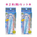 浄水器 ペットボトル 日本カルシウム工業 クリスタルH2O 2本セット