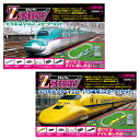 鉄道 鉄道模型 線路 レール 車両 Zショーティー スターターセット E5系はやぶさ 923形ドクターイエロー(T5編成)