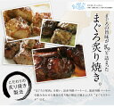 まぐろ炙り焼き4種(照り焼き・レモンペッパー・ガー