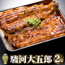 お中元 うなぎ 鰻 ウナギ 高級 蒲焼き 蒲焼 食べ物 国産うなぎ うなぎ蒲焼 国産 ギフ