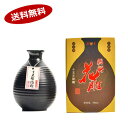 【送料無料】陳年15年紹興花彫酒 友盛貿易 500ml★北海道、沖縄のみ別途送料が必要となります