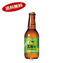 【送料無料2ケース】産地の恵み 馬路村ゆずチューハイ 280ml 12本×2★北海道、沖縄のみ別途送料が必要となります