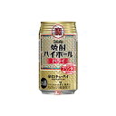 【送料無料1ケース】焼酎ハイボール ドライ 宝酒造 350ml缶 24本入★北海道、沖縄のみ別途送料が必要となります