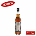 【送料無料1ケース】ザ グレンスタッグ ブレンディッド ウイスキー 40度 700ml 瓶 12本入★北海道、沖縄のみ別途送料が必要となります