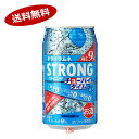 【送料無料3ケース】ストロング チューハイタイムゼロ ドライラムネ サンガリア 340ml 24本×3★北海道、沖縄のみ別途送料が必要となります