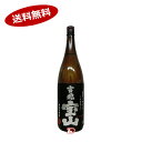 【送料無料】吉兆宝山 芋 25度 酉酒造 1.8L瓶★北海道、沖縄のみ別途送料が必要となります