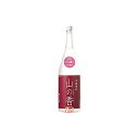 【送料無料】山の香 しそ 花の露...