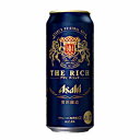 【送料無料2ケース】クリアアサヒ プライムリッチ アサヒビール 500ml缶 48本★北海