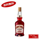 【送料無料1ケース】ルジェ クランベリー サントリー 700ml 12本入★北海道、沖縄のみ別途送料が必要となります