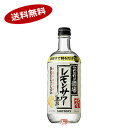 【送料無料2ケース】こだわり酒場のレモンサワー サントリー 500ml 瓶 12本入×2★北海道、沖縄のみ別途送料が必要となります