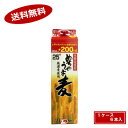 【送料無料1ケース】めちゃうま 麦 25度 鷹正宗 2.0L(2000ml) パック 6本入★北海道、沖縄のみ別途送料が必要となります