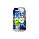 【送料無料2ケース】氷結 グリーンアップル キリン 350ml缶 24本入×2★北海道、沖縄のみ別途送料が必要となります