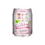 【送料無料1ケース】さらりとした梅酒 チョーヤ 250ml 24本入り