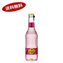 【送料無料2ケース】ジーマ ZIMA パンクレモネード モルソンクアーズ 275ml 瓶 24本×2★北海道、沖縄のみ別途送料が必要となります