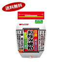 【送料無料1ケース】お好み焼き粉 日清フーズ 1kg 9個★北海道、沖縄のみ別途送料が必要となります