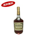 【送料無料】ヘネシーVS 40度 700ml★北海道、沖縄の...