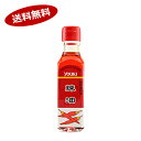 【送料無料1ケース】辣油 ユウキ食品 105g 12個★北海道、沖縄のみ別途送料が必要となります