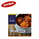 【送料無料1ケース】おいしい缶詰 国産炙り帆立(醤油味) 明治屋 60g×24個入★北海道、沖縄のみ別途送料が必要となります