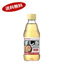 【送料無料1ケース】すし酢甘口(黒) ミツカン 360ml 10本入★北海道、沖縄のみ別途送料が必要となります