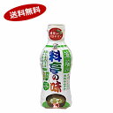 【送料無料1ケース】液みそ 料亭の味 減塩 マルコメ 430g 10個入★北海道、沖縄のみ別途送料が必要となります
