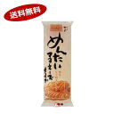 【送料無料1ケース】めんたいマヨネーズタイプ やまや 200g 16個★北海道、沖縄のみ別途送料が必要となります