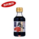 【送料無料1ケース】寿司屋のしょうゆ サンビシ 180ml 12本入★一部、北海道、沖縄のみ別途送料が必要となる場合があります