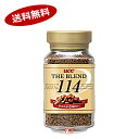 【送料無料1ケース】ザブレンド114 UCC上島珈琲 90g×12本入★北海道、沖縄のみ別途送料が必要となります
