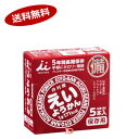【送料無料1ケース】保存食 非常食 えいようかん 5年間長期...
