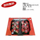 【送料無料】いちごさん 佐賀県 4箱(1箱 約250g×2) サイズ3L-5L 秀品★一部、北海道、沖縄のみ別途送料が必要となる場合があります