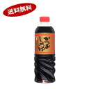 【送料無料1ケース】かつおしょうゆ フンドーキン 720ml 6本入★一部、北海道、沖縄のみ別途送料が必要となる場合があります