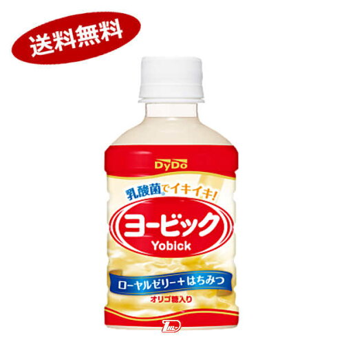 https://thumbnail.image.rakuten.co.jp/@0_mall/daihei/cabinet/softdrink_01/daihei_h013-040.jpg?_ex=500x500