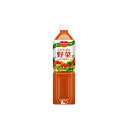 【送料無料2ケース】くだものと野菜とらなきゃ デルモンテ 920g 12本入×2★北海道、沖縄のみ別途送料が必要となります