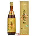 【1本】陳年10年紹興花彫酒 友盛貿易 640ml