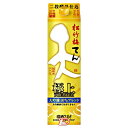 【2ケース】松竹梅 天 極上プレミアム 宝酒造 2Lパック 6本入×2
