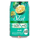 【2ケース】すらっと シークァーサーサワー アサヒ 350ml缶 24本入×2