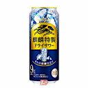 【1ケース】キリン ザ ストロング 超爽快ドライ 500ml 24本入