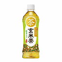【1ケース】緑茶 伊右衛門 玄米茶 サントリー 500mlペット 24本入
