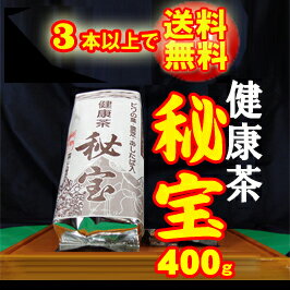 健康茶・秘宝(徳用400g)【製造：ピノア（大分県）】...:daiichi:10004705