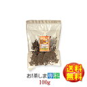 ●天然 極太/秋田県産●干しぜんまい100g【送料無料】【チャック付き袋】【最高級!天日