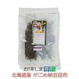 がごめきざみ納豆昆布80g【北海道道南産】【がごめ昆布】【チャック付き袋】[国産][北海道][納豆昆布][がごめきざみ昆布]◆お！茶ポイント5点◆