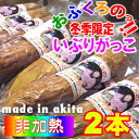 【予約→出荷は2018年12月下旬】】【2018-2019年...