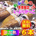 【予約→出荷は2018年12月下旬】【2018-2019年版...