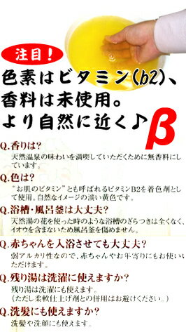 つるつる、すべすべ