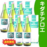 【送料無料♪】愛され続けて50年。『ミホミ』の100％健康飲料『キダチアロエ100』（720ml）×6本