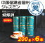 【送料無料♪】『胡蝶牌 ジャスミンティー』200g茶葉（缶入れ）×6缶セット【茉莉花茶】【ジャスミン茶】【smtb-TD】【tohoku】kt