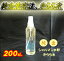 ペットの毛並みツヤツヤ純金とヒアルロン酸を配合スキン&ヘアケア化粧水きらら水 200ml【シャルマン水野】