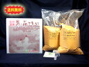 【送料無料♪】【即出荷OK!】別府温泉湯ノ花エキスを配合した、お肌に優しい入浴剤。【送料無料♪】薬用入浴剤ヤングビーナスSSV(5.6kg徳用)【製造:ヤングビーナス薬品工業】【明礬の花姉妹品】