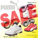 【大特価42%OFF・送料無料】プーマゴルフ【PUMA】セルエクセ...
