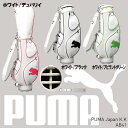 NEW2008年秋モデルプーマゴルフ【PUMA】ホワイトシリーズLTキャディバックプレート彫刻無料 【ladies_lowprice】【ladies_freeshipping】【ladies_beginner】